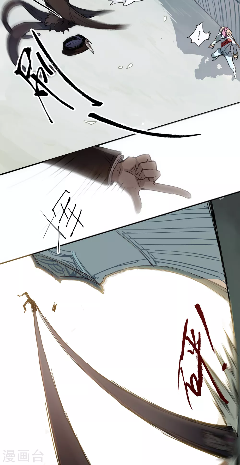 第9话 猫鼠游戏(1/2)-第10话