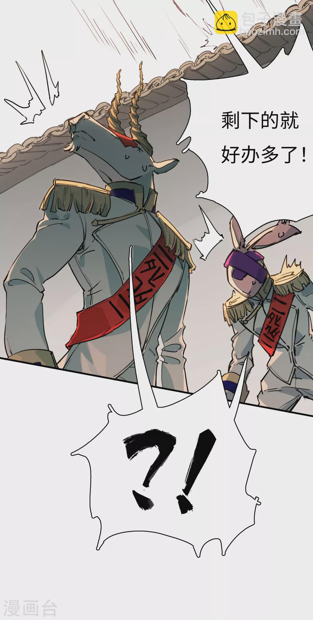 第9话 猫鼠游戏(1/2)-第10话