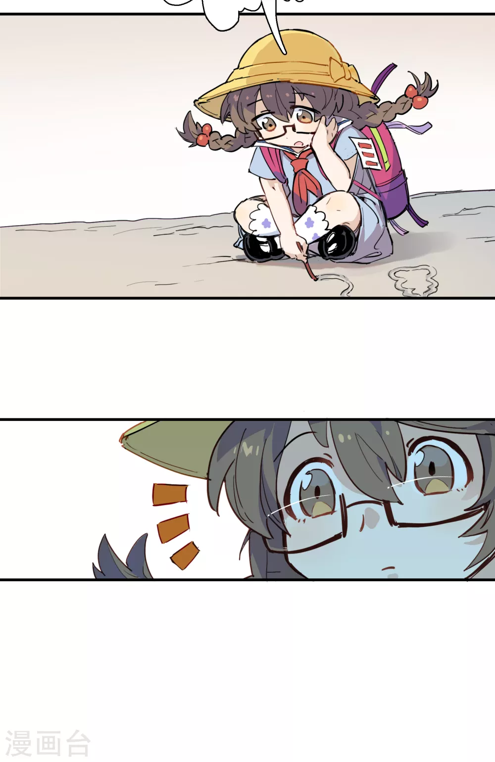 第9话 猫鼠游戏(1/2)-第10话