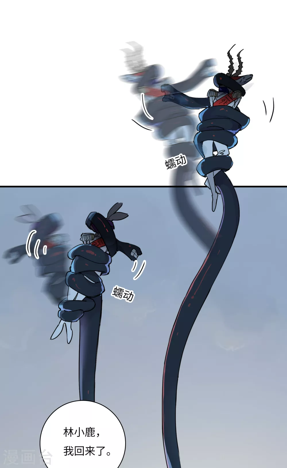 第9话 猫鼠游戏(1/2)-第10话