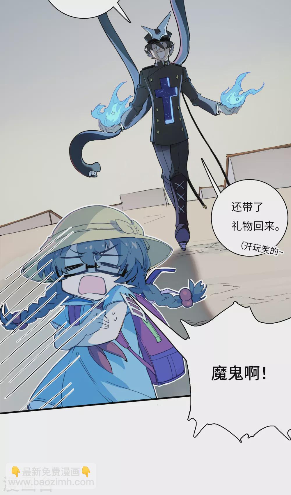 第9话 猫鼠游戏(1/2)-第10话