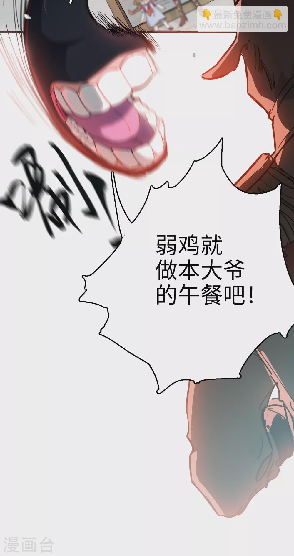 第9话 猫鼠游戏(1/2)-第10话