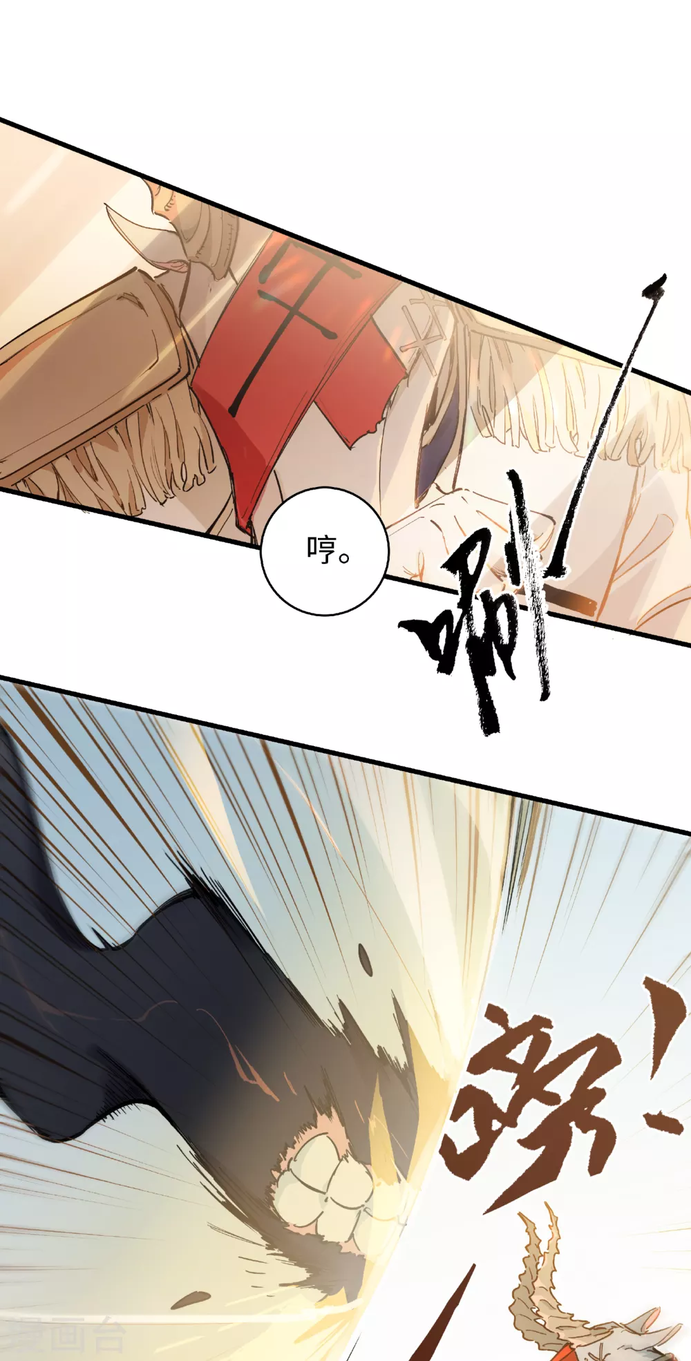 第9话 猫鼠游戏(1/2)-第10话