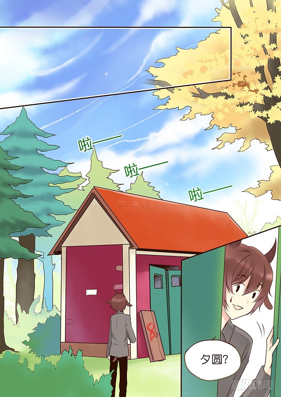 莱昂，真的要去见吗？-第12话