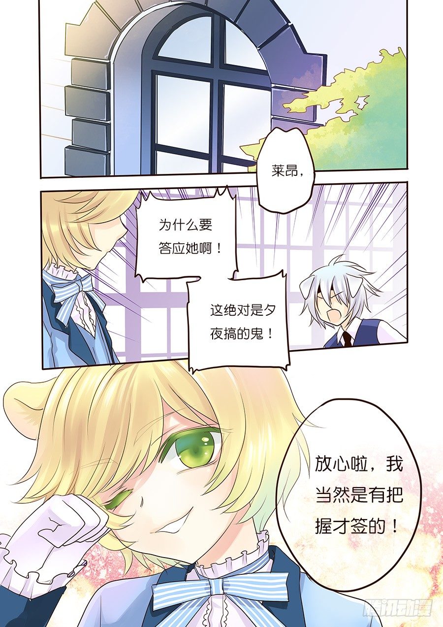 案件，很可怕啊！-第16话