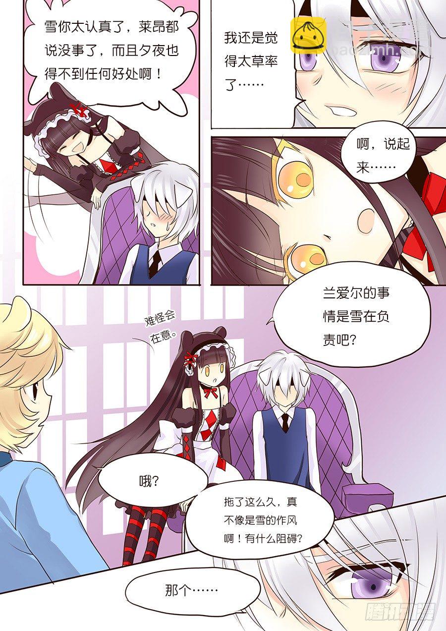 案件，很可怕啊！-第16话