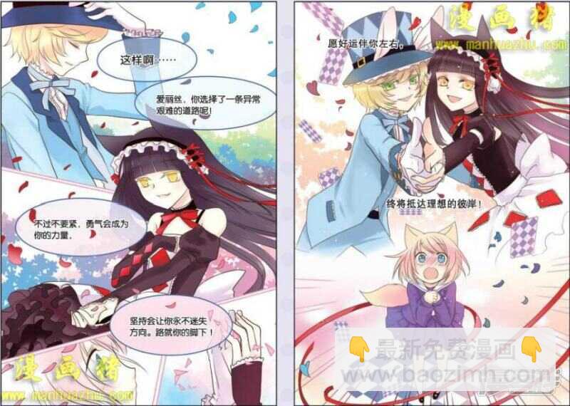 是哥哥呀！-第28话