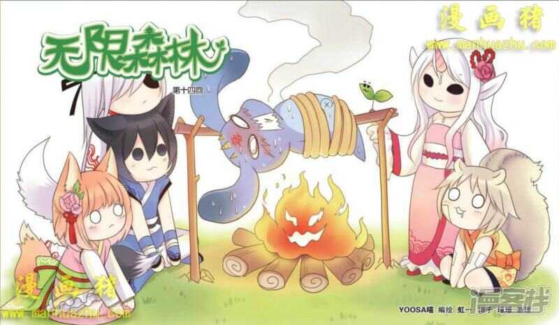 新生活？-第36话