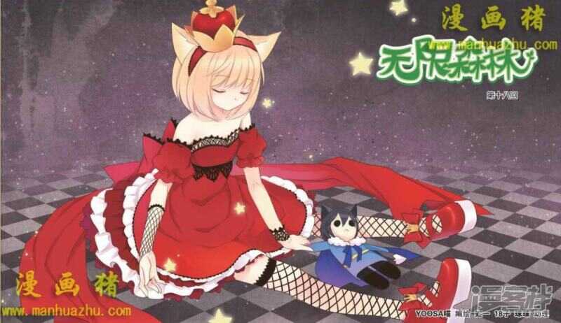 背叛与敌意-第40话