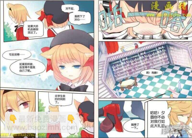 为了哥哥-第42话