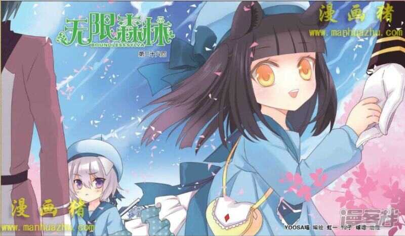 这么开心是去哪里？-第50话