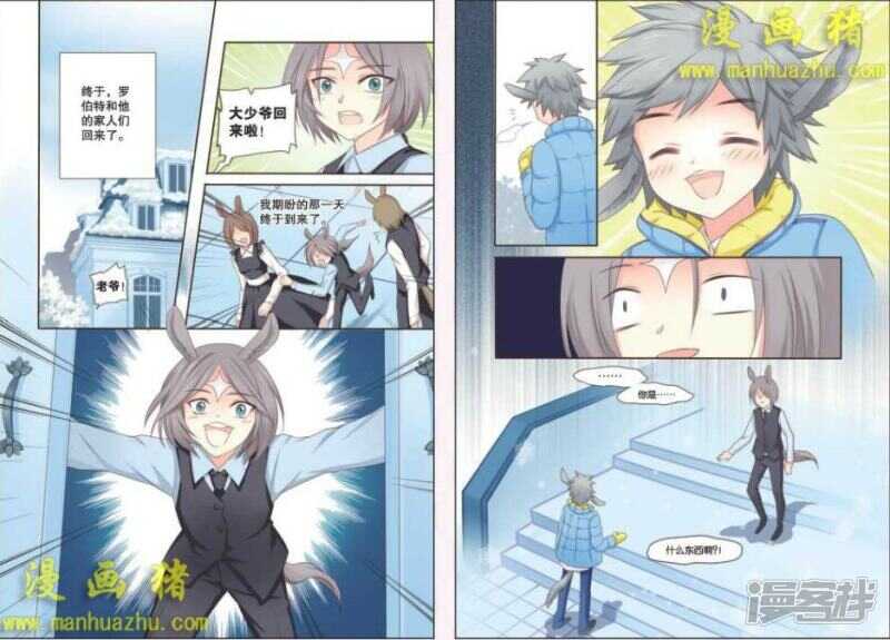 这么开心是去哪里？-第50话