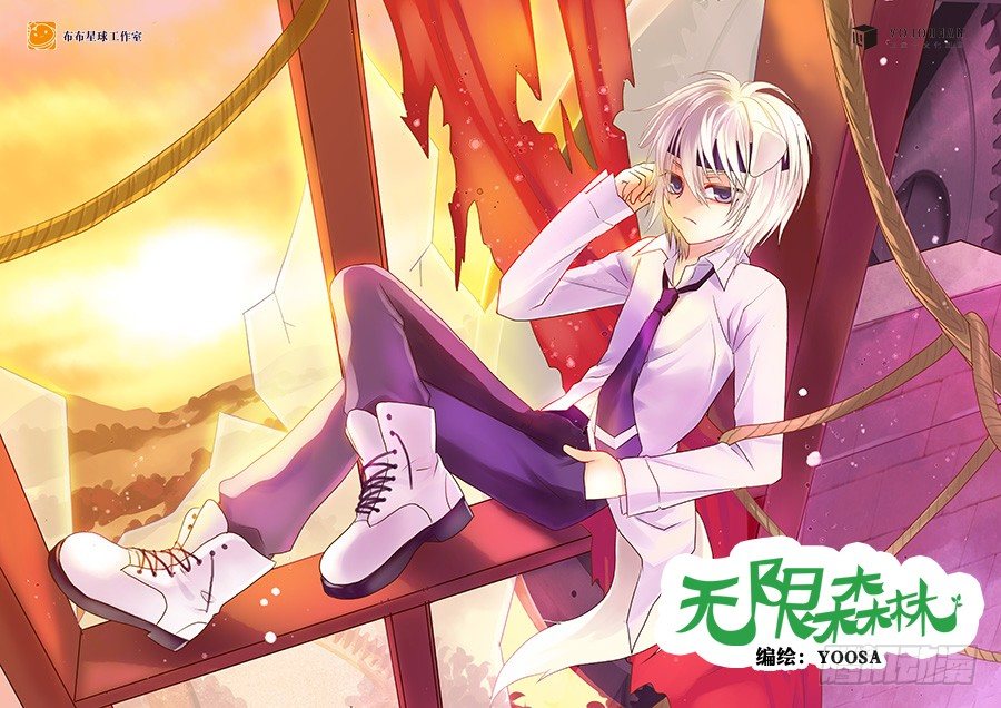 敖雪，居然和哥哥&hellip;&hellip;-第6话