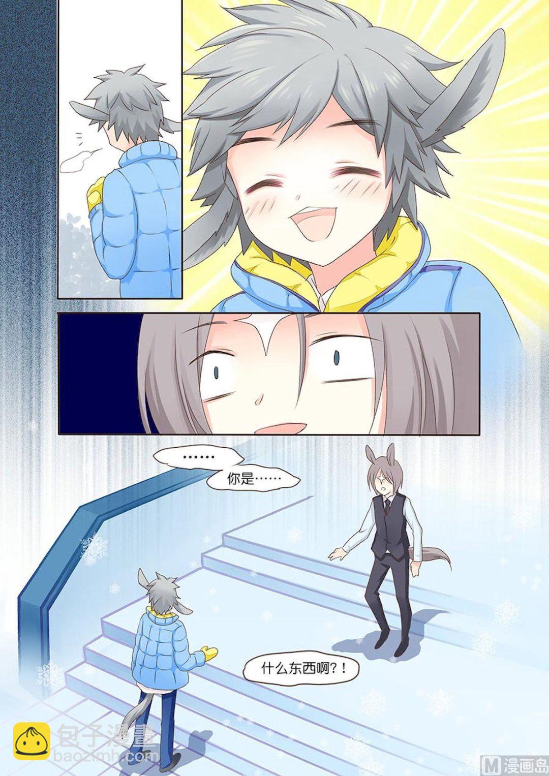 第054话 堂兄弟-第54话