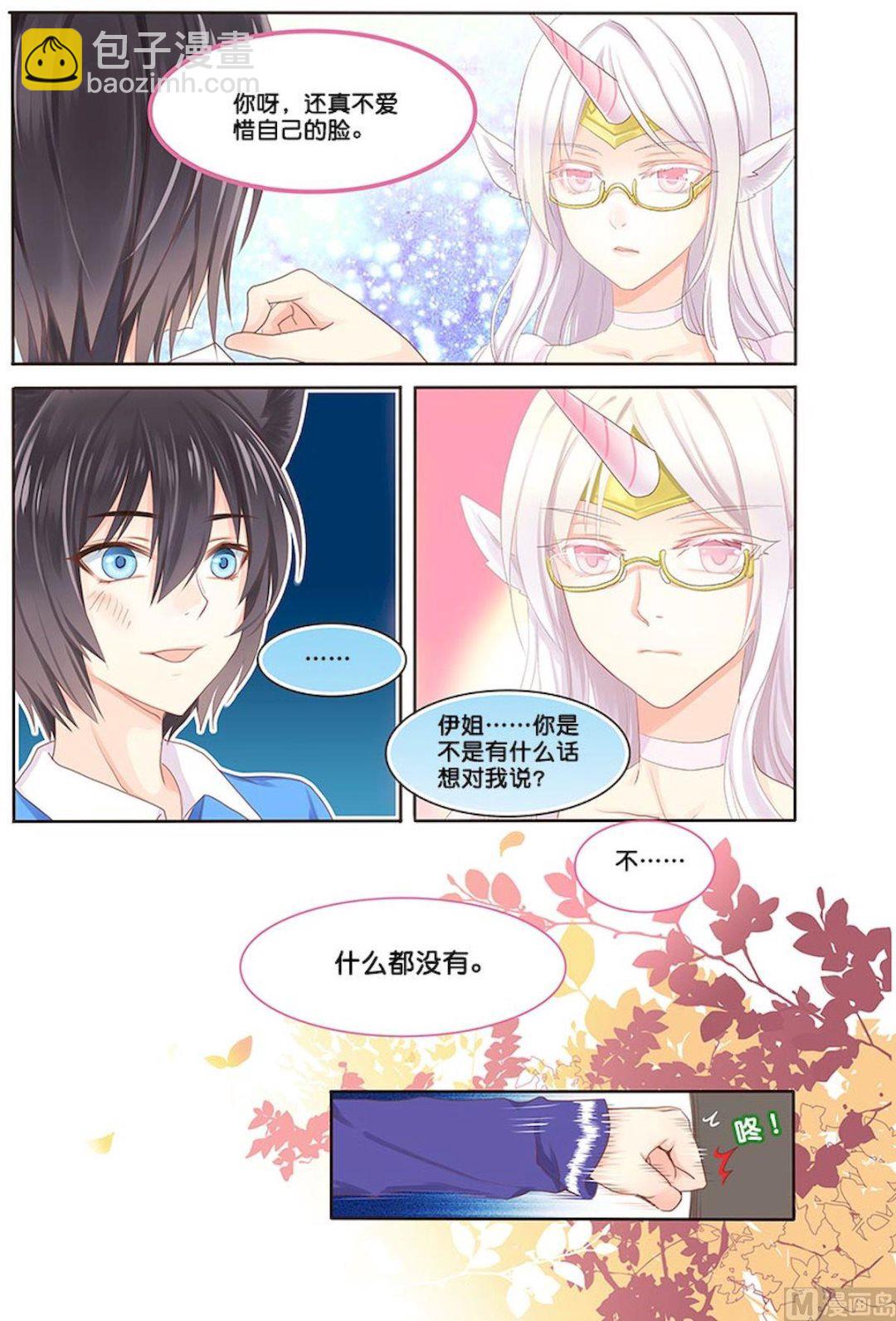 第062话 照片&hellip;&hellip;-第62话