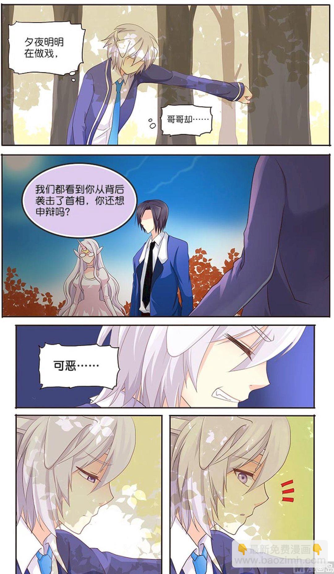 第062话 照片&hellip;&hellip;-第62话