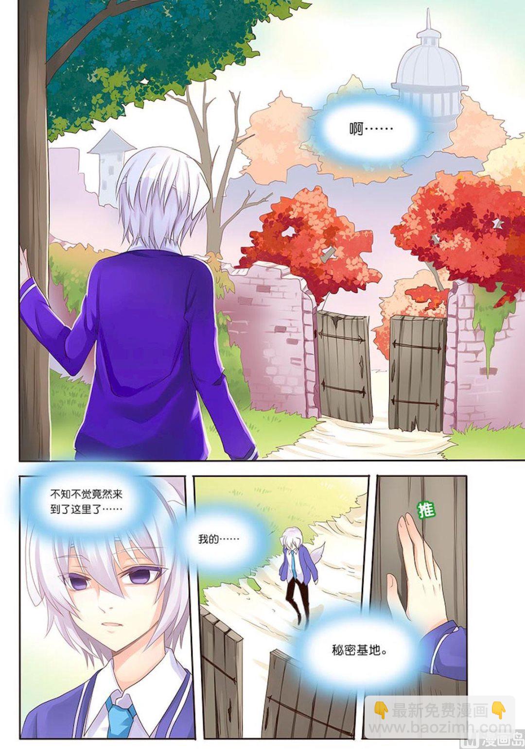 第062话 照片&hellip;&hellip;-第62话