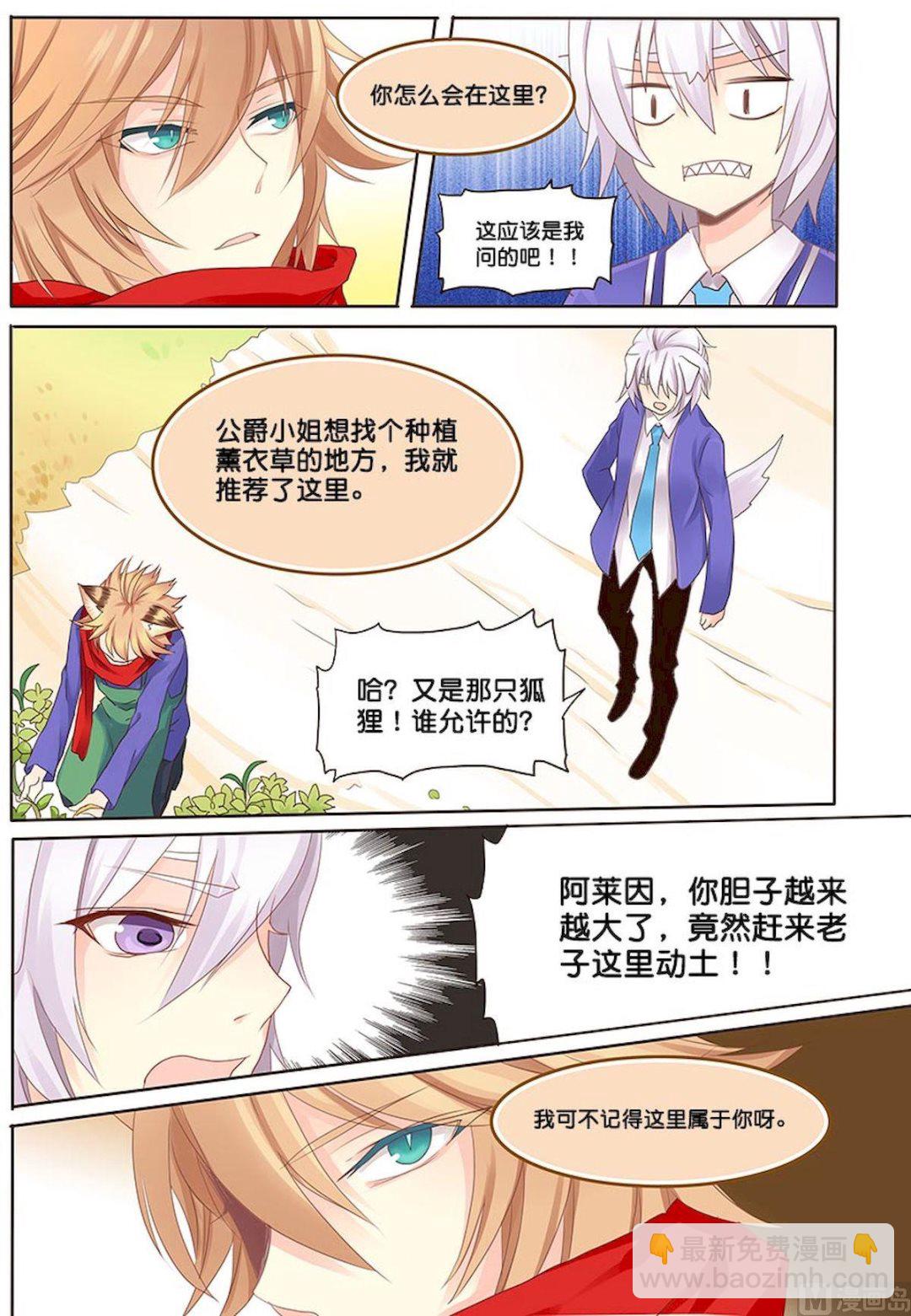 第062话 照片&hellip;&hellip;-第62话