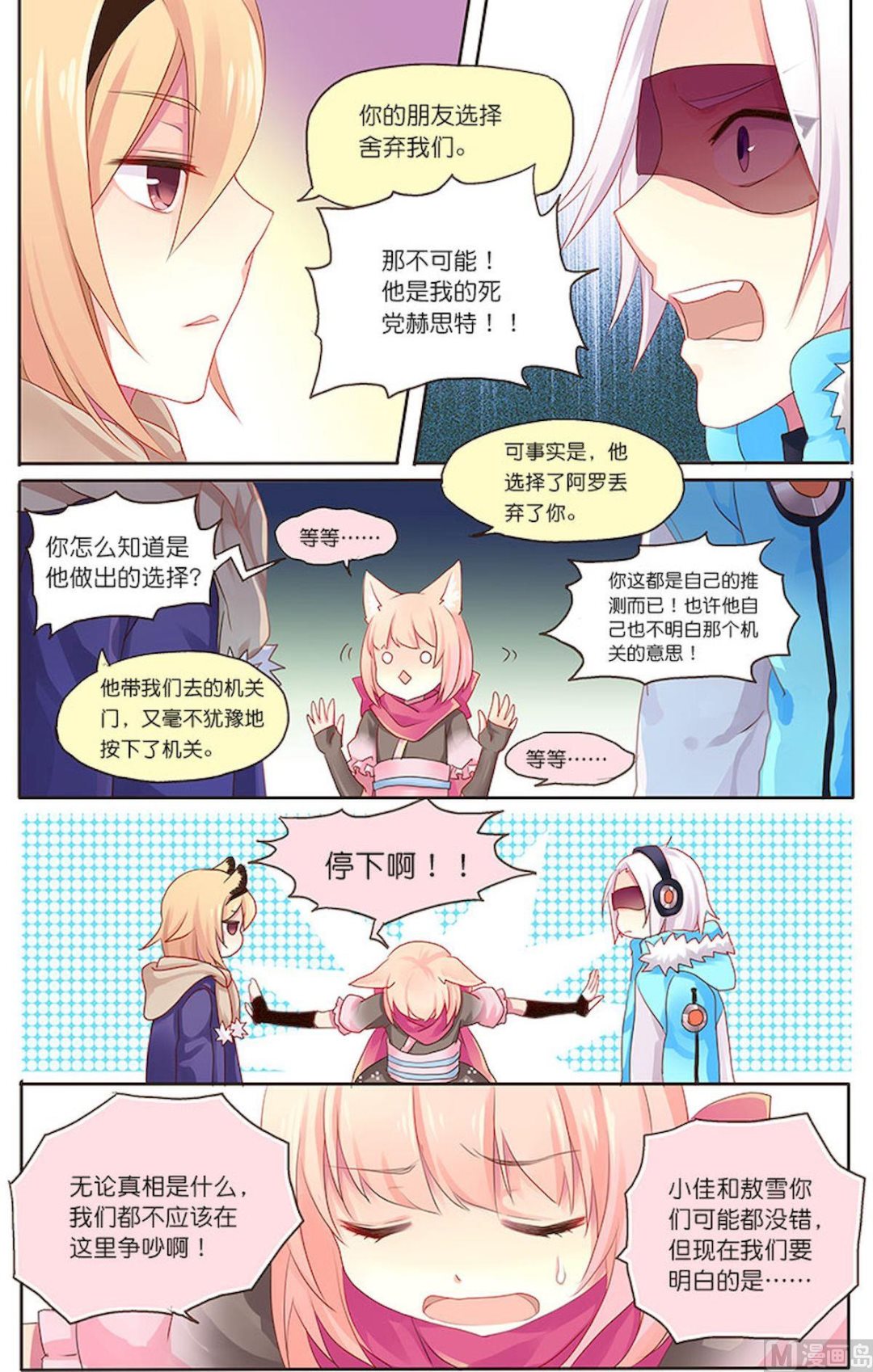 第084话 地狱-第84话