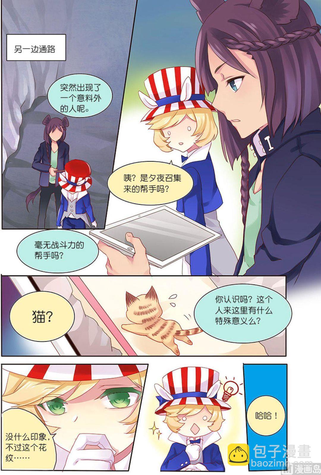 第084话 地狱-第84话