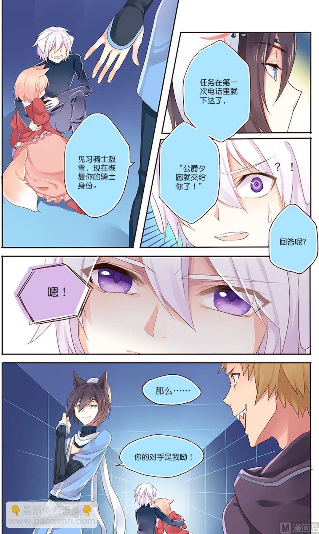 第096话 背后的意义-第96话