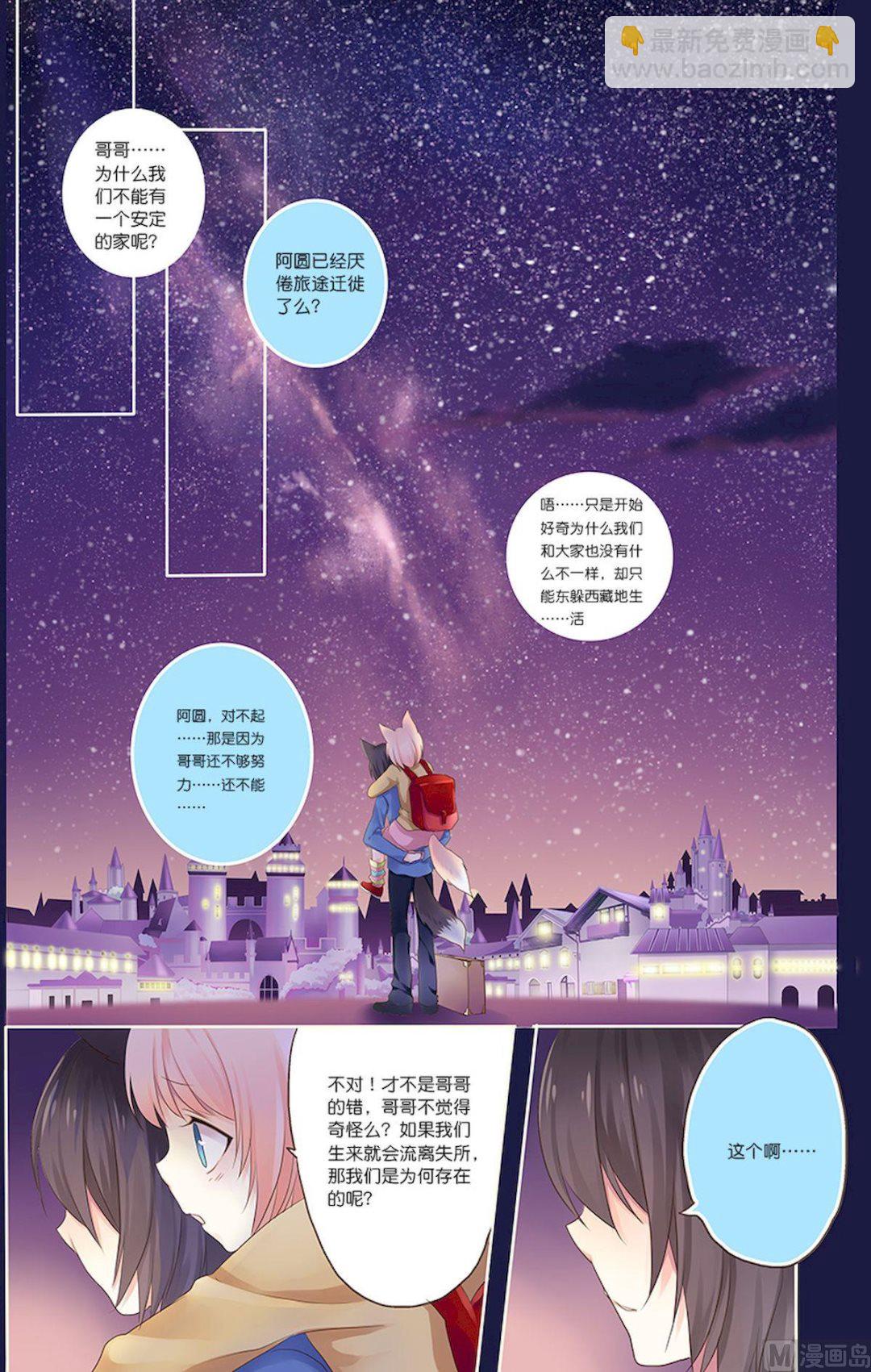 第096话 背后的意义-第96话