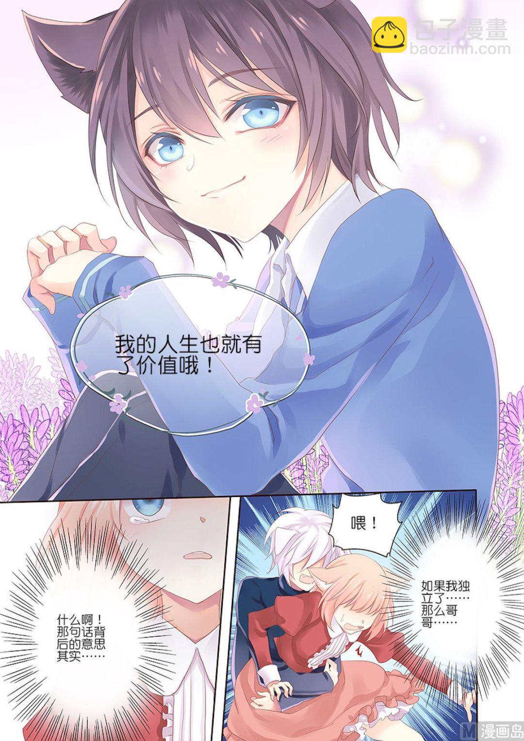 第096话 背后的意义-第96话