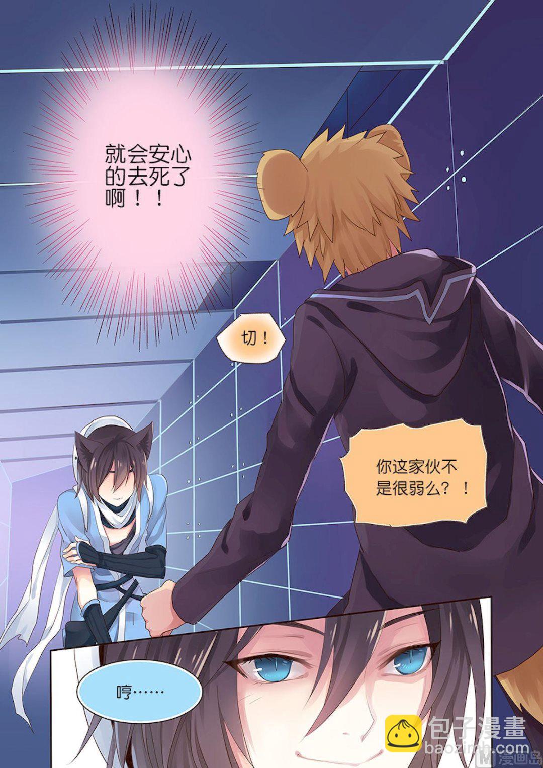 第096话 背后的意义-第96话