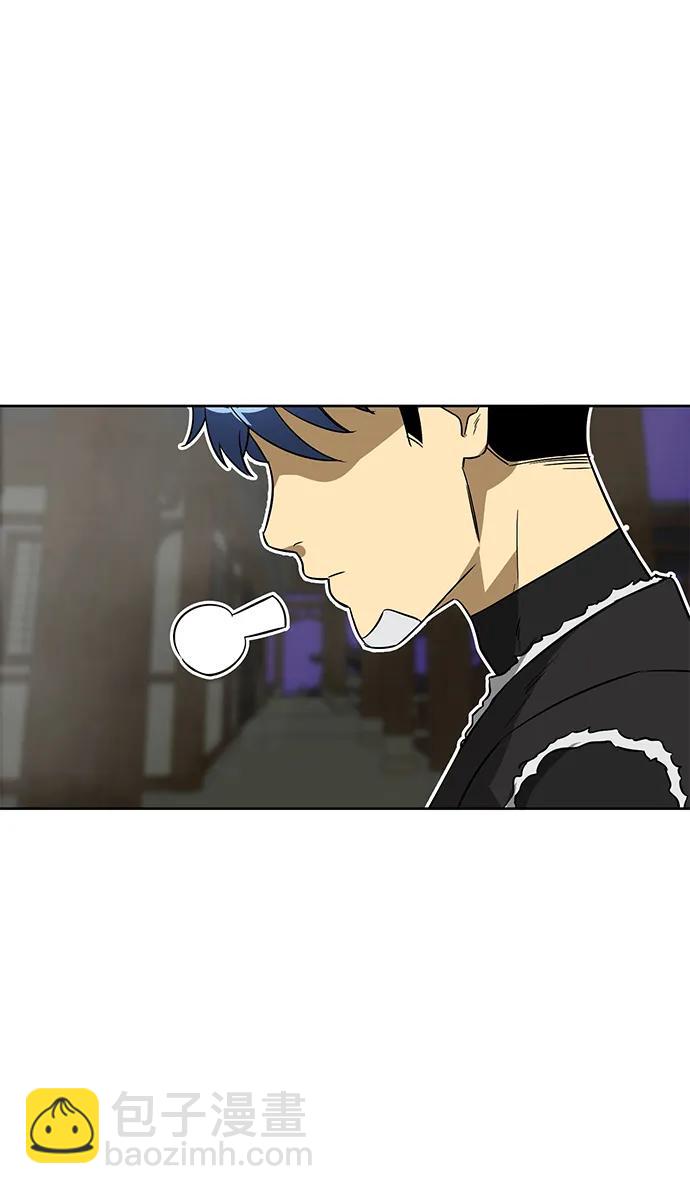 無限升級in武林 - [第60話] 慶功宴(1/3) - 4