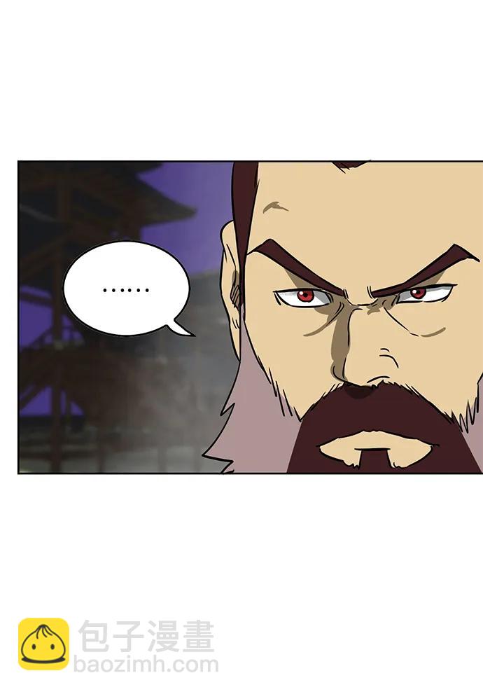 無限升級in武林 - [第60話] 慶功宴(1/3) - 1