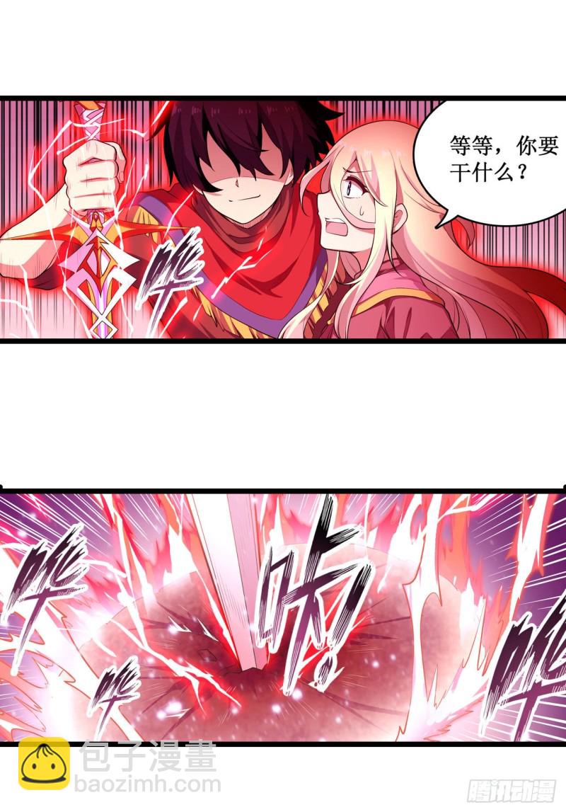 無限使徒與十二戰姬 - 第100話 甦醒 - 5