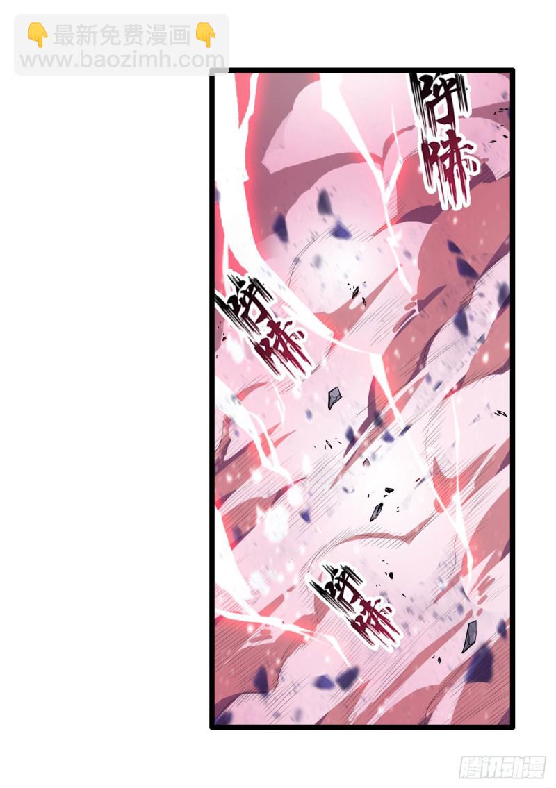 無限使徒與十二戰姬 - 第100話 甦醒 - 1