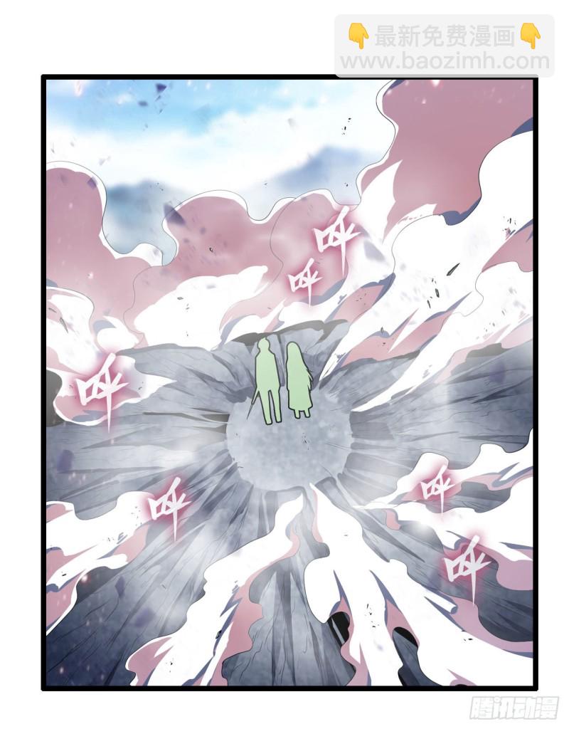 無限使徒與十二戰姬 - 第100話 甦醒 - 2