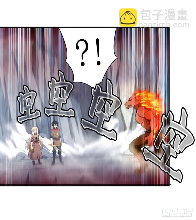 無限使徒與十二戰姬 - 第100話 甦醒 - 2