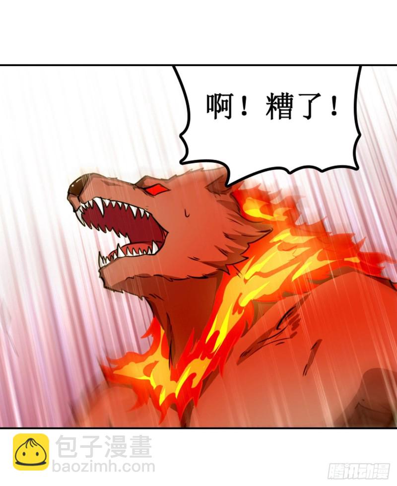 無限使徒與十二戰姬 - 第100話 甦醒 - 4