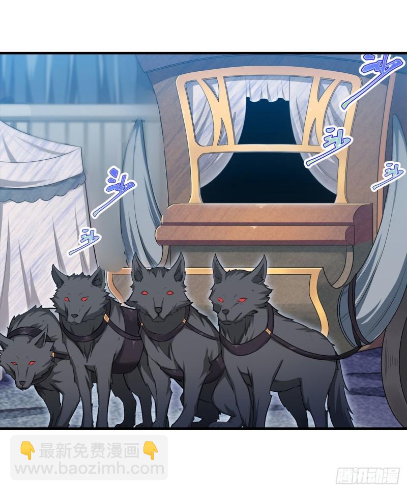 無限使徒與十二戰姬 - 第102話 颶風之路 - 7