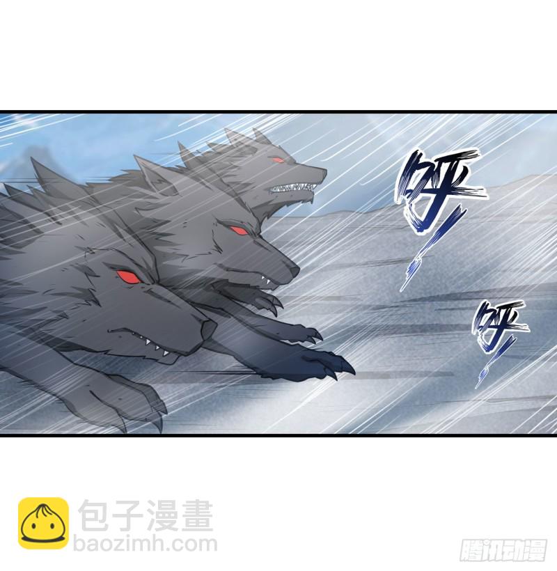 無限使徒與十二戰姬 - 第102話 颶風之路 - 4