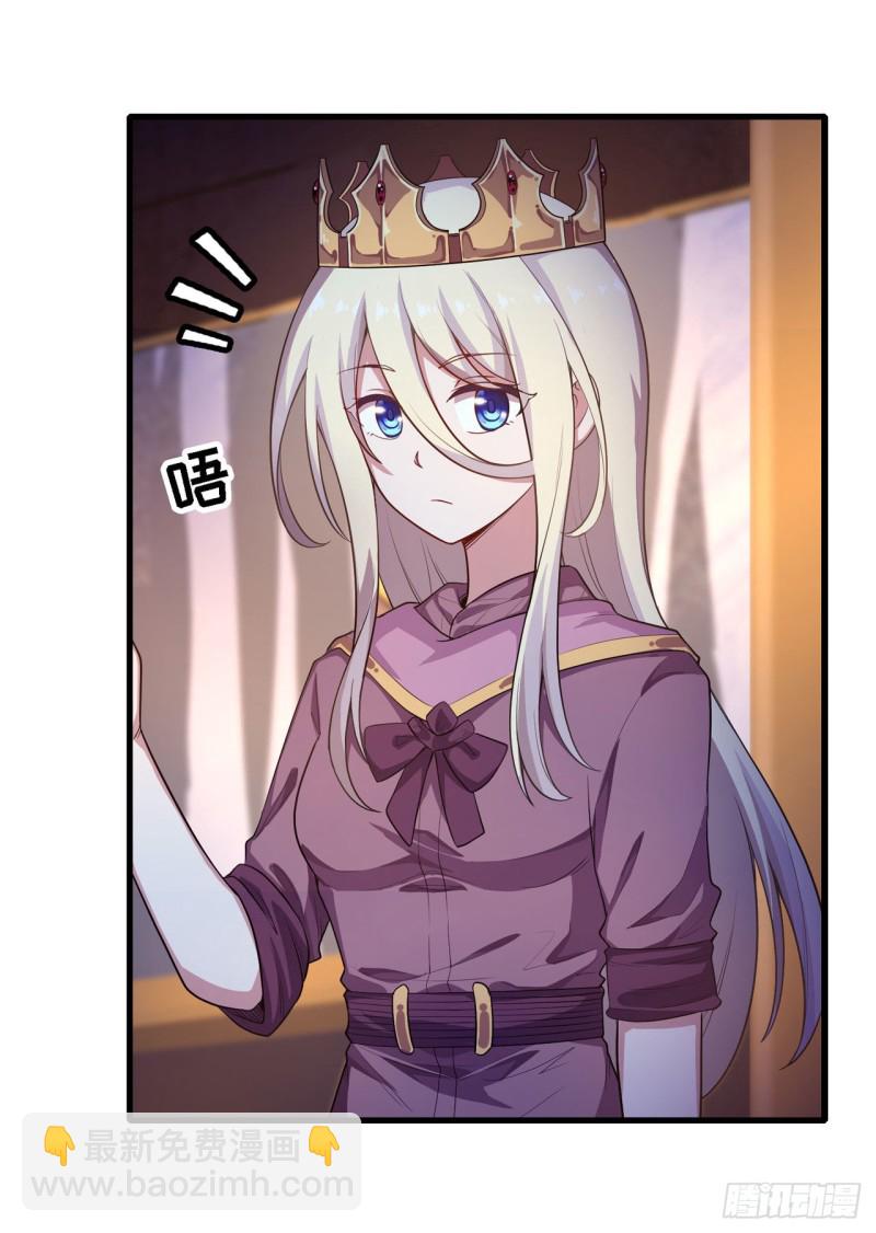 無限使徒與十二戰姬 - 第104話 願賭服輸 - 5