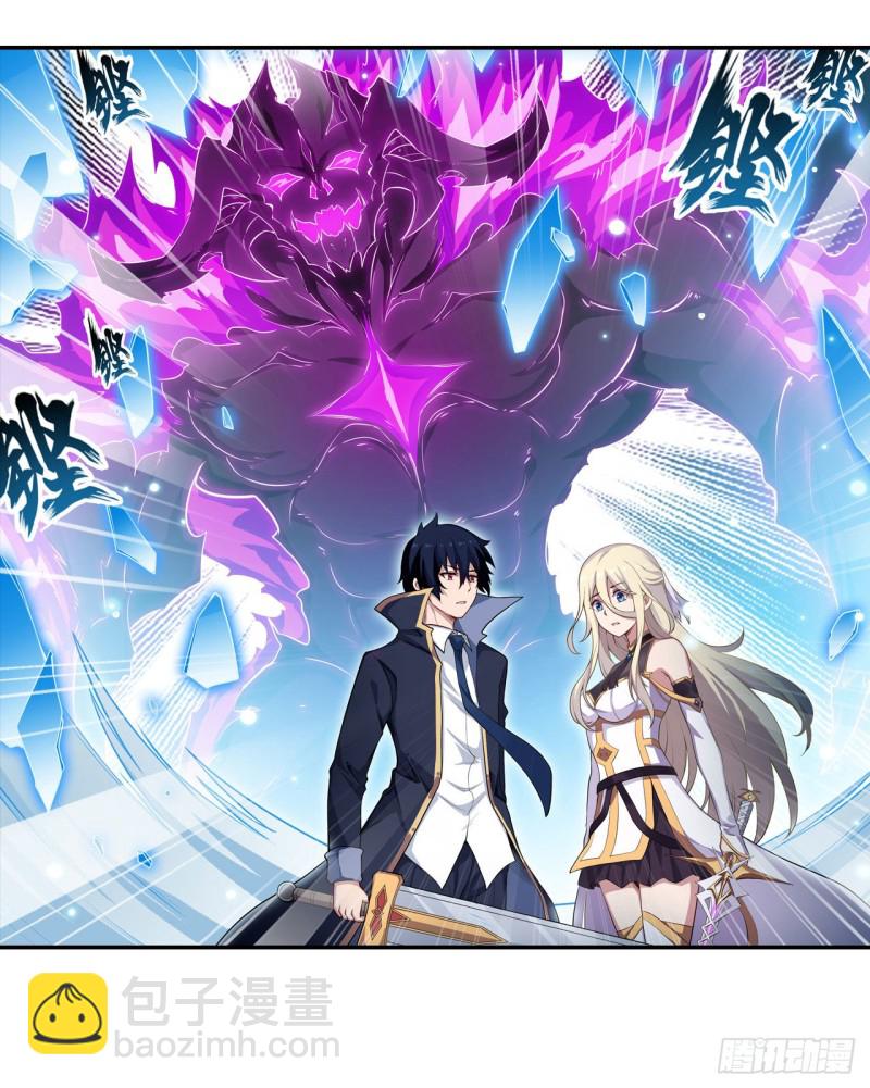 無限使徒與十二戰姬 - 第106話 守護的代價 - 6