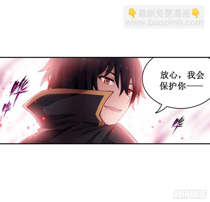 無限使徒與十二戰姬 - 第106話 守護的代價 - 3