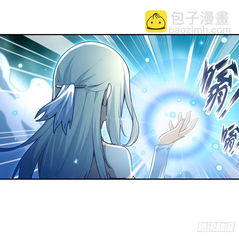 無限使徒與十二戰姬 - 第106話 守護的代價 - 6