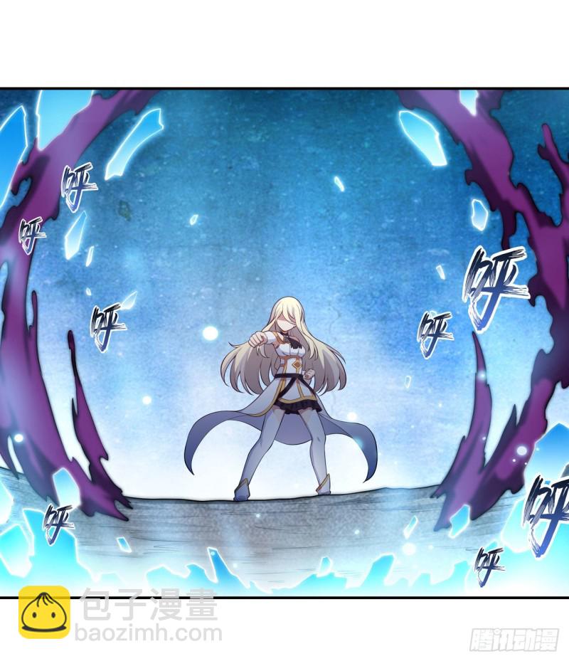 無限使徒與十二戰姬 - 第106話 守護的代價 - 4