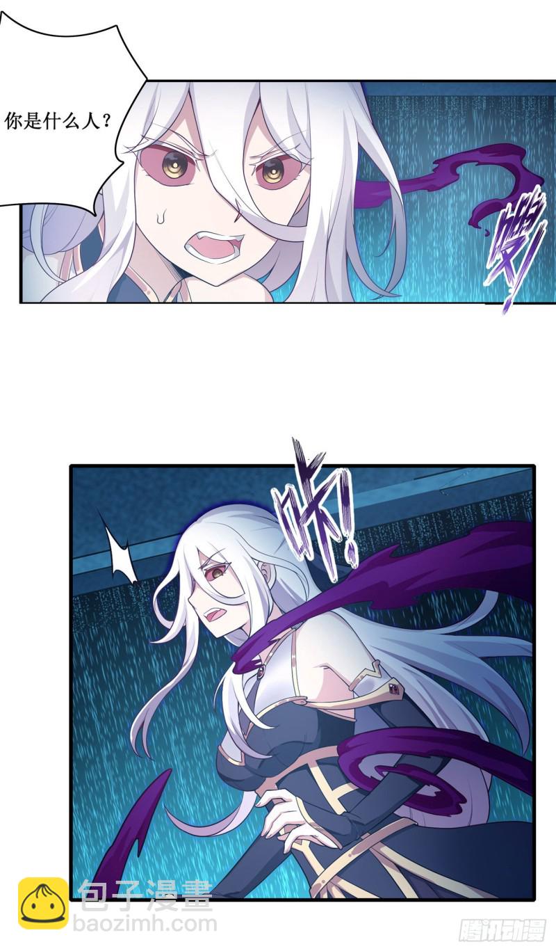 無限使徒與十二戰姬 - 第106話 守護的代價 - 3