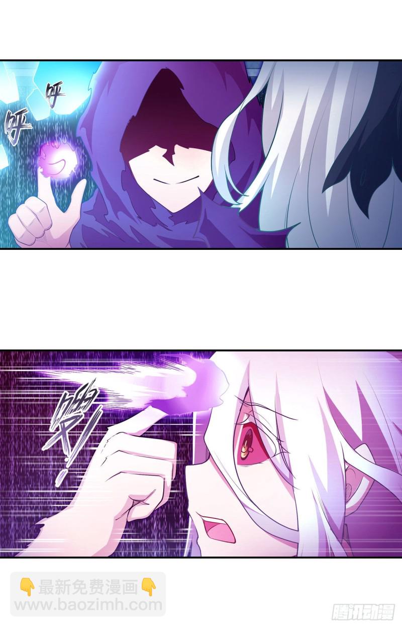 無限使徒與十二戰姬 - 第106話 守護的代價 - 6