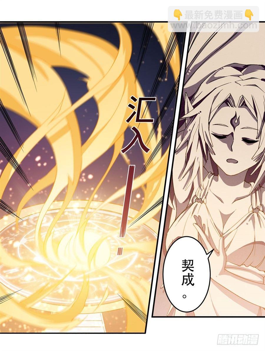 無限使徒與十二戰姬 - 第10話(1/2) - 2