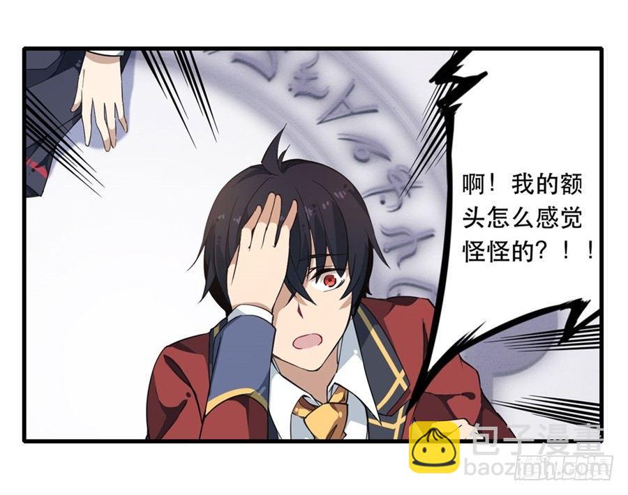 無限使徒與十二戰姬 - 第10話(1/2) - 4