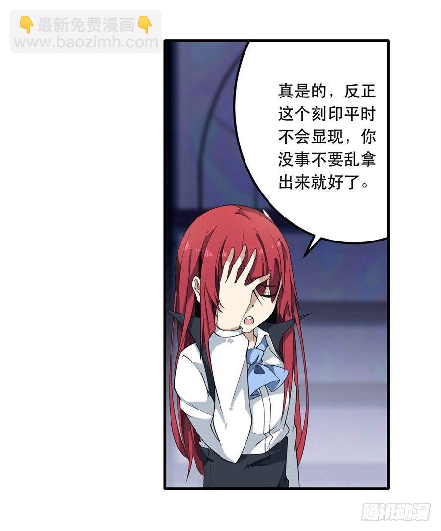 無限使徒與十二戰姬 - 第10話(1/2) - 2