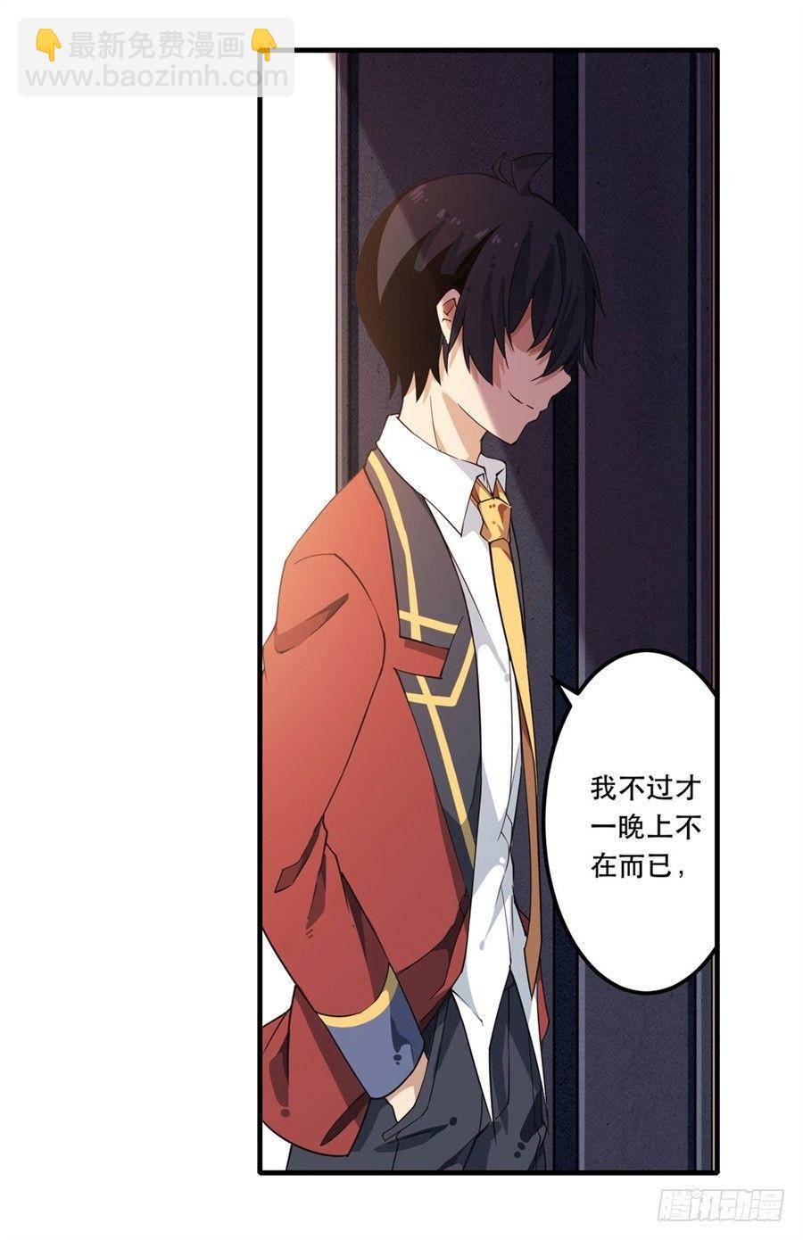 無限使徒與十二戰姬 - 第10話(1/2) - 3