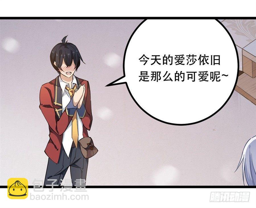 無限使徒與十二戰姬 - 第10話(1/2) - 6