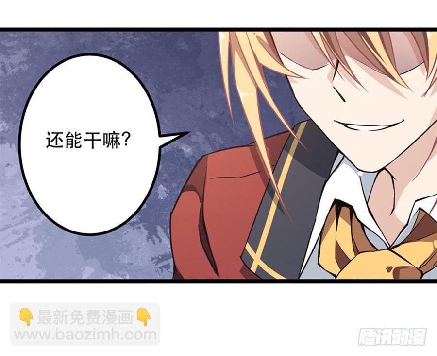 無限使徒與十二戰姬 - 第10話(1/2) - 2